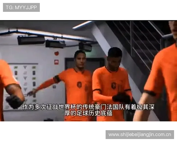 世界杯挪威VS法国比赛酒吧观赛推荐，营造沉浸式观赛氛围的实用技巧