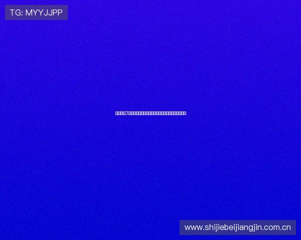 意昂体育3：世界杯期间最值得关注的明星球员表现与精彩瞬间