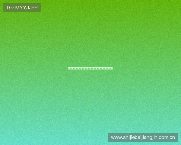 体育直播官网注册注意事项:确保顺利观看世界杯赛事全场精彩内容 体育直播官网注册注意事项:确保顺利观看世界杯赛事全场精彩内容