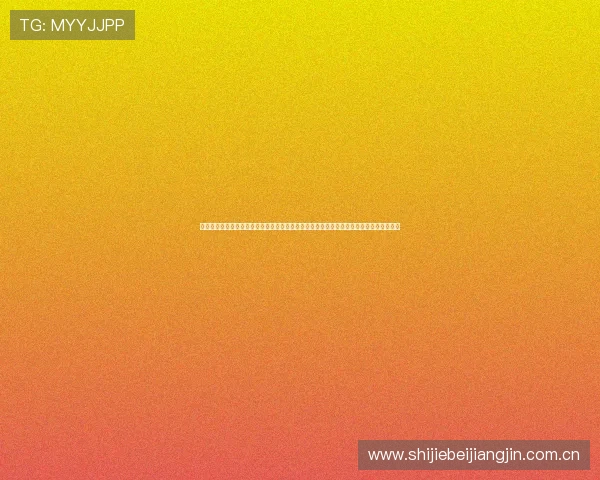 凯发直播旗舰厅客户端在哪获取，全面解析世界杯赛事直播资源及凯发平台的最新功能介绍
